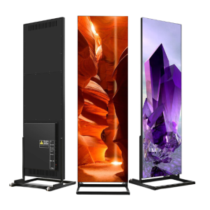 Indoor Screen 1